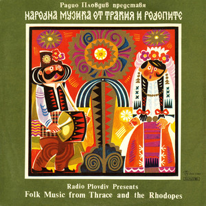 Пустоно лудо и младо