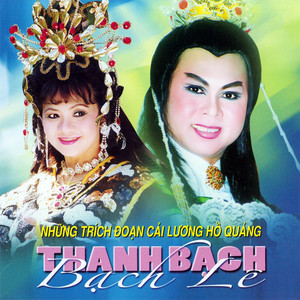 Trích đoạn: Tống Nhân Tôn - Bàng Quý Phi