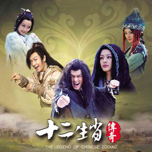 乐逍遥