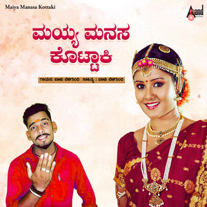 Maiya Manasa Kottaki