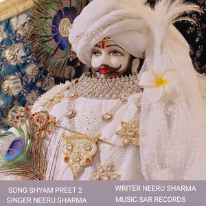 Shyam Preet 2