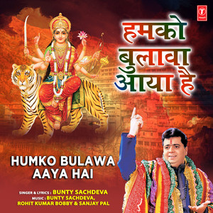 Humko Bulawa Aaya Hai