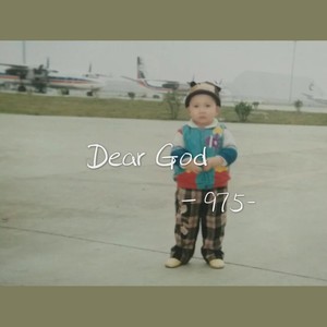 Dear God (ʀᴇᴍɪx)