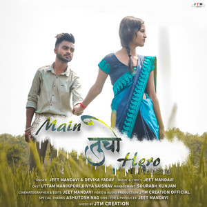 Main Tucho Hero Halbi Song