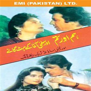 Hum Aur Tum - Hits Songs Of Salma Agha