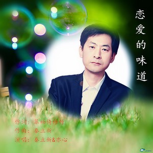 许你一世情深缘浅
