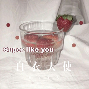 珊瑚颂-七舅脑爷