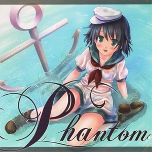 Phantom -extra-