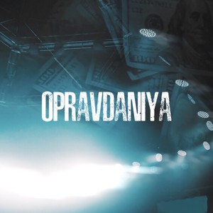 OPRAVDANIYA (feat. Sounee, Eklime & PEE THUG) [prod. by MADFLAVOUR] [Explicit]