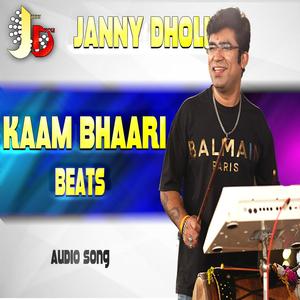 KAAM BHAARI BEATS