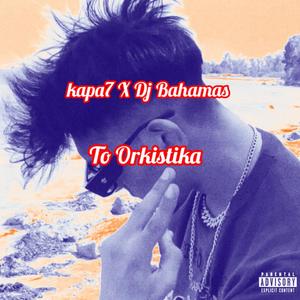 To Orkistika (feat. Dj Bahamas) [Explicit]