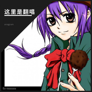 I beg you(劇場版「Fate/stay night HF Ⅱ」主題歌)