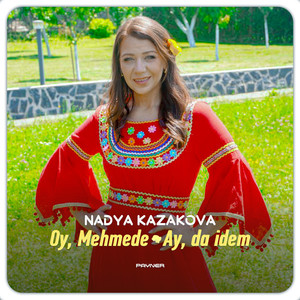 Oy, Mehmede / Ay, da idem