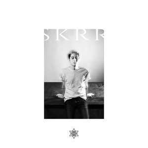 Skrr (스컬)