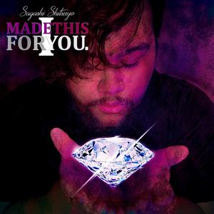 But Me (feat. July) (Explicit)