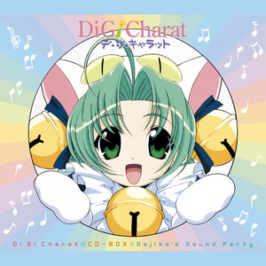 PARTY NIGHT-HYPER PARAPARA Ver-