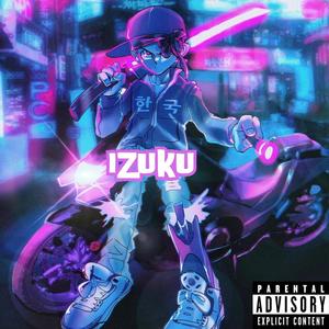 ICE IN MY VEINS (Explicit)