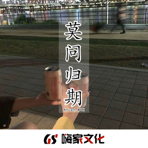 DJ.R Seven - 好想爱这个世界啊