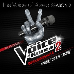 그대가 그대를 (你自己)