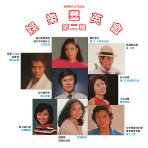 心中怀着你的爱