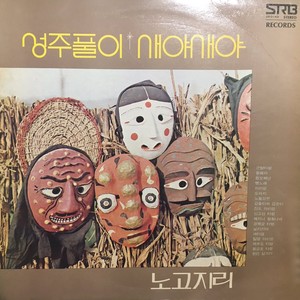 천안삼거리