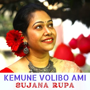 KEMUNE VOLIBO AMI