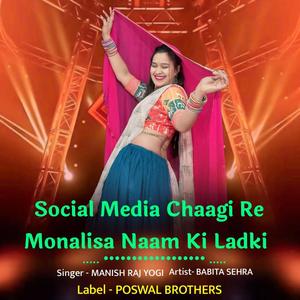 Social Media Chaagi Re Monalisa Naam Ki Ladki