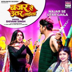 Shivani Singh - Najar Se Utar Gaila