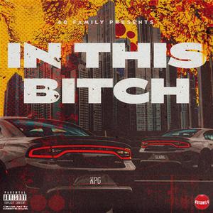 In This ***** (Explicit)