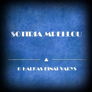 Svise to Fos Na Koimithoume (Original Mix)