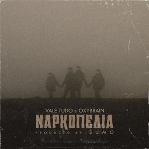 Narkopedia (Explicit)