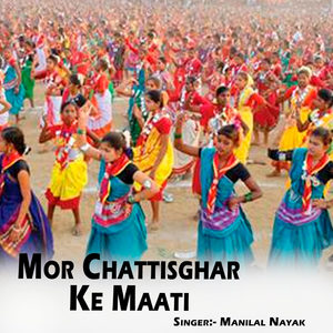 Mor Chattisghar Ke Maati