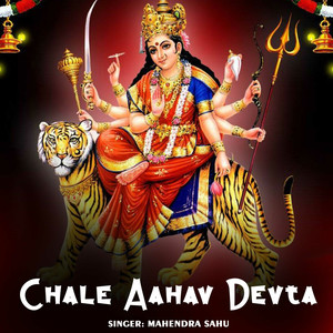 Chale Aahav Devta