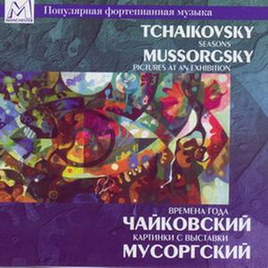 Tchaikovsky - Seasons & Mussorgsky - Pictures At An Exhibition