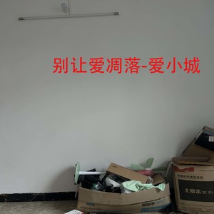 别让爱凋落