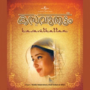 karivalathan (Album Version)