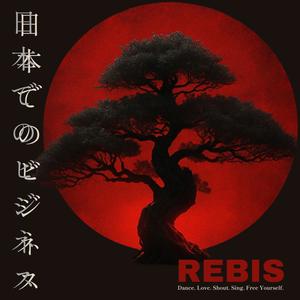 Business in Japan (Extended Mix)