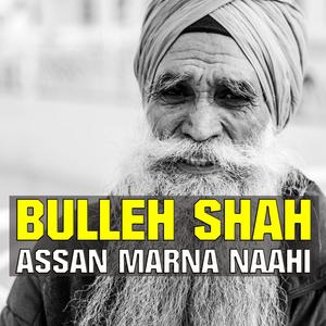 Bulleh Shah Assan Marna Naahi