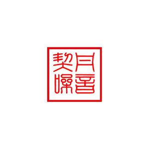 契丹噪音2020cypher