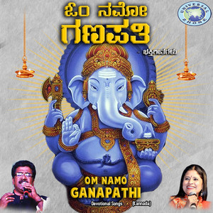 Om Sri Gananatha Namo