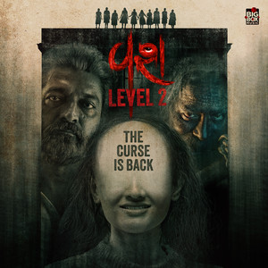 The Darkness Arrives