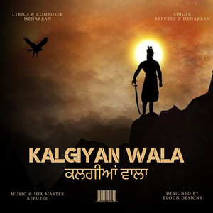 Kalgiyan Wala