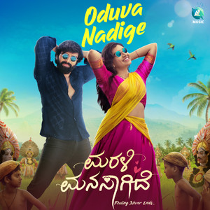 Oduva Nadige (From 