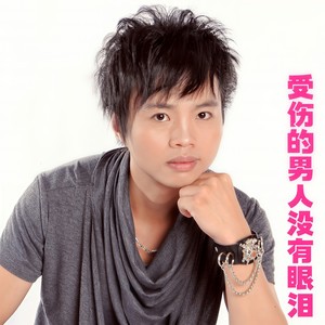 在错的时间遇上你