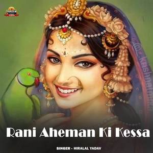 Rani Aheman Ki Kessa