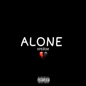 Alone (Explicit)