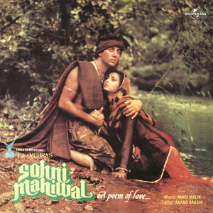 Anupama - Sohni Chenab De Kinare(Part II) (Sohni Mahiwal / Soundtrack Version)