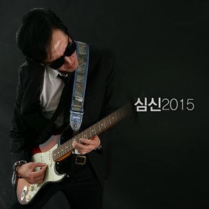 당신을 아껴주세요 (请你珍惜)