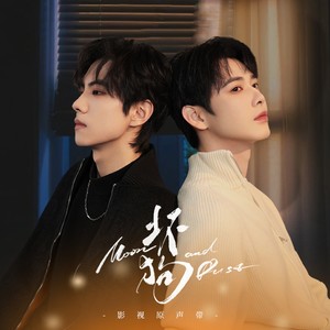 向你叛逃 坏狗 网剧插曲