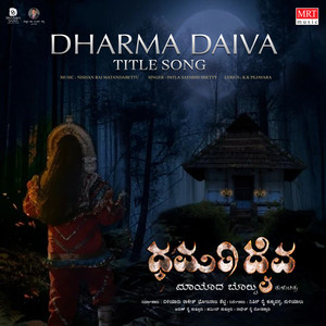 Dharma Daiva Title Track (From